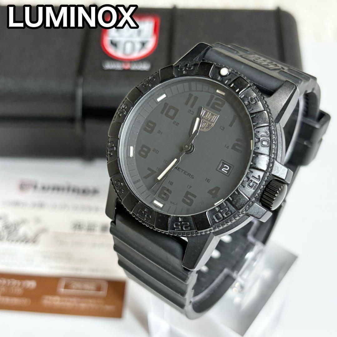 LUMINOX ルミノックス 0320-1GBq シータートルジャイアント 黒