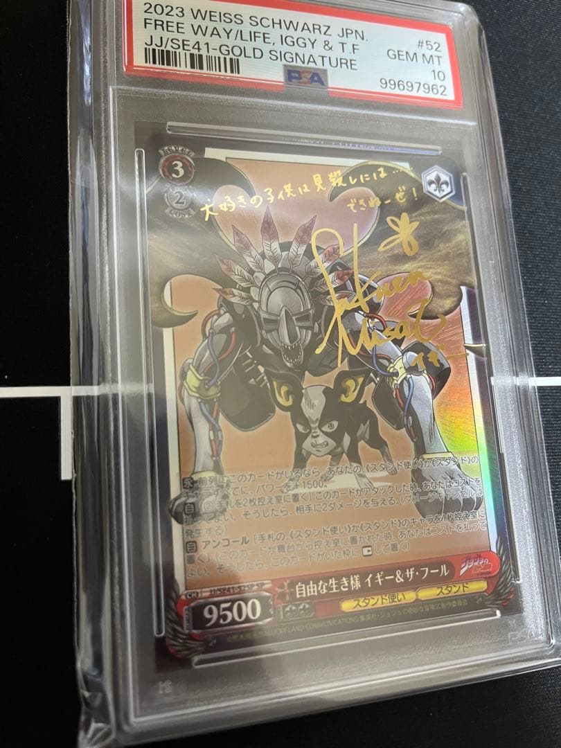 ヴァイスシュバルツ SP 自由な生き様 イギー＆ザ・フール