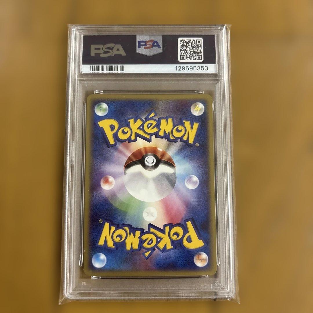 PSA9 ゲンガーLV.65
