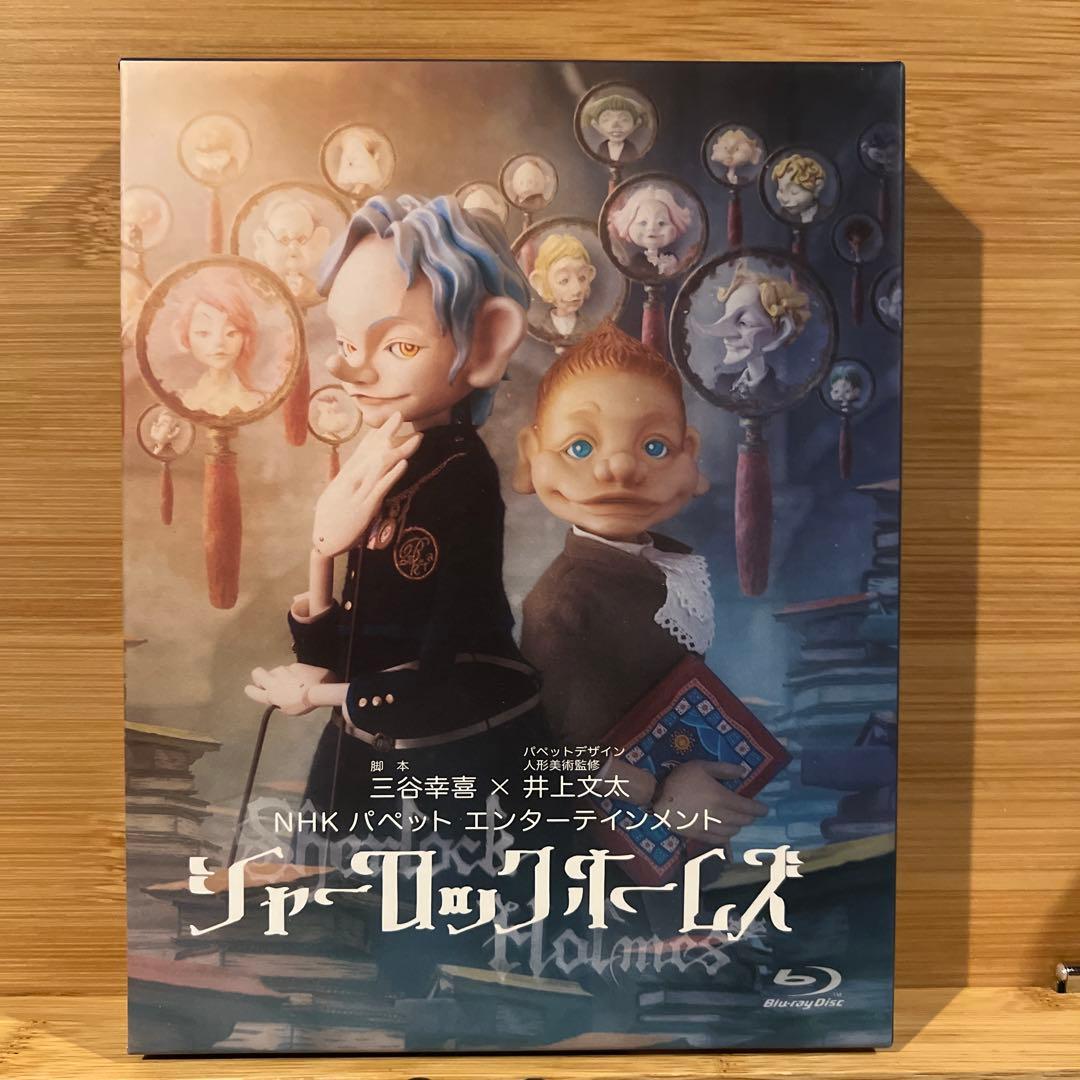 シャーロック ホームズ Blu-ray BOX〈4枚組〉