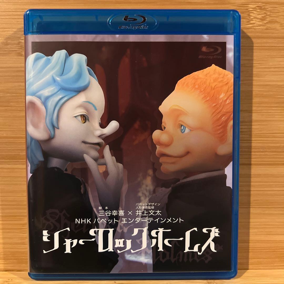 シャーロック ホームズ Blu-ray BOX〈4枚組〉