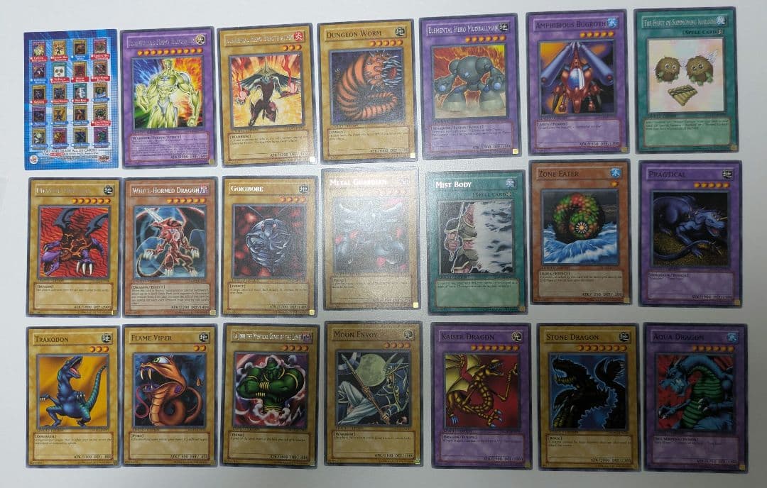 遊戯王 マクドナルド プロモカード コンプセット