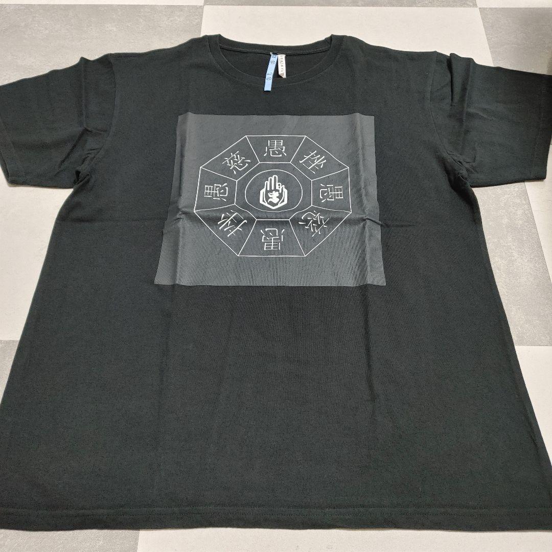 -真天地開闢集団-ジグザグ 禊 物販 参拝装束 タオル グッズ クリーニング済