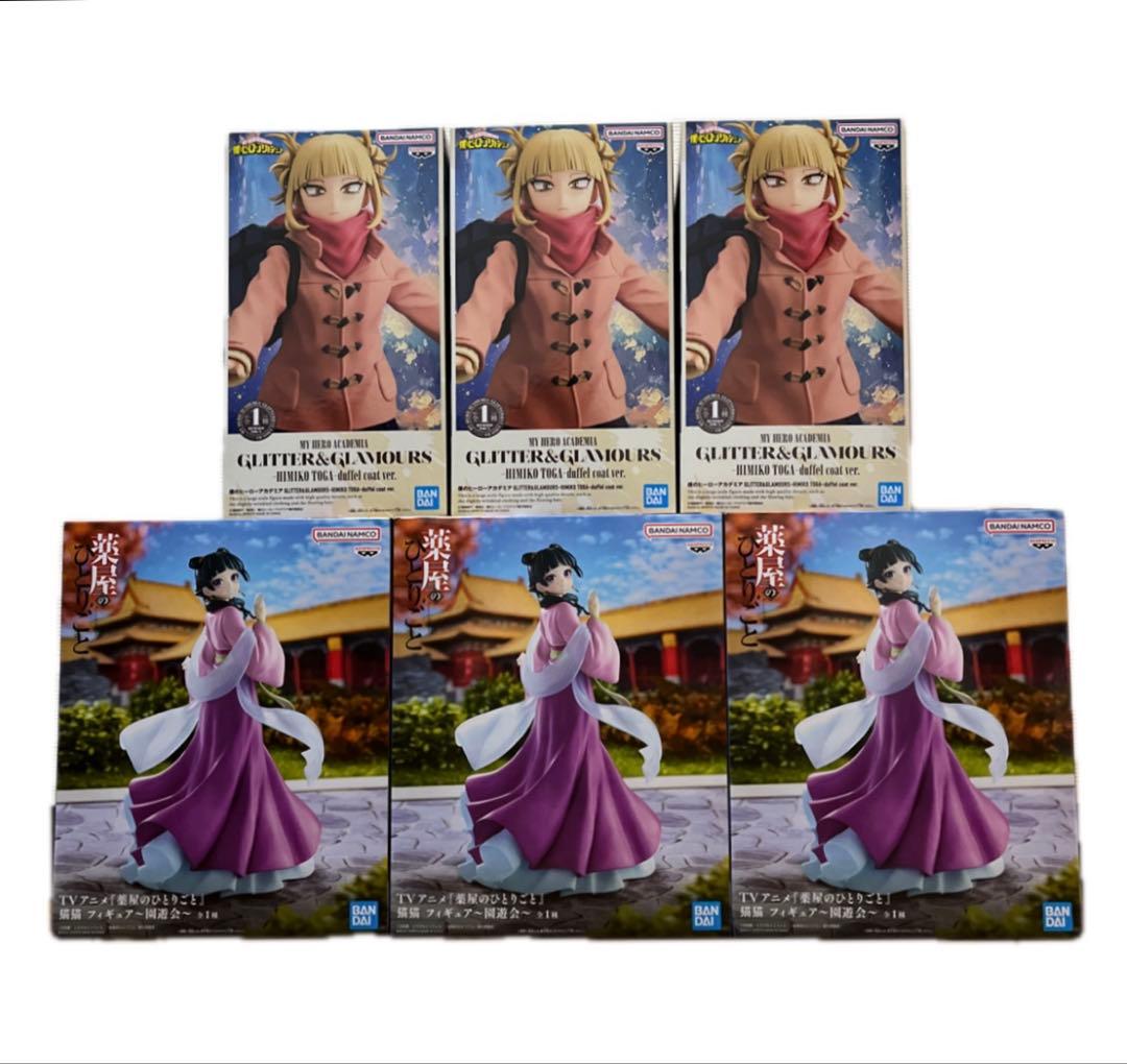僕のヒーローアカデミア HIMIKO TOGA 薬屋のひとりごと 猫猫 園遊会