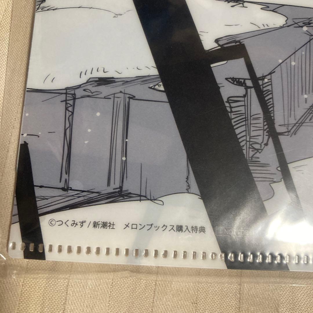 少女終末旅行 少女週末旅行 まとめ本&クリアファイル