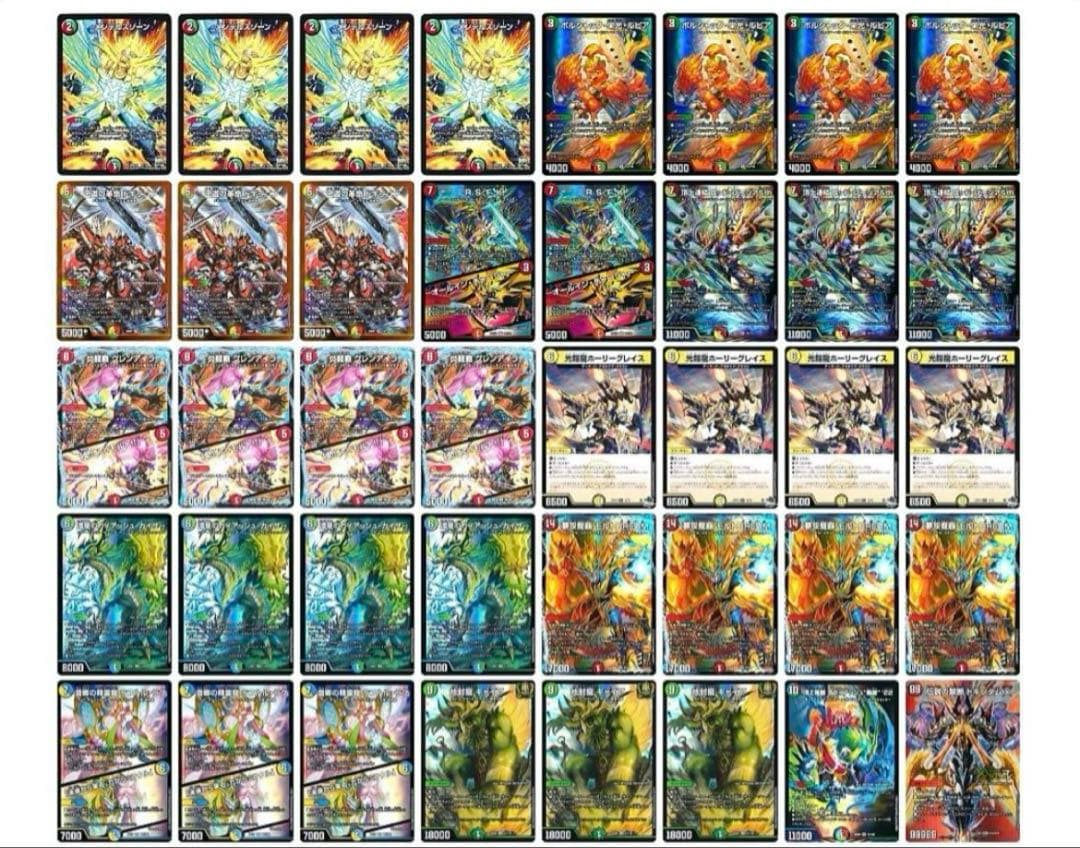 デュエマ　リースモルト　デッキ　モルトdream 4cモルト