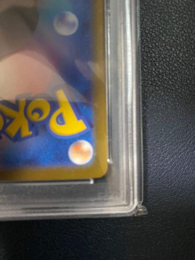 2025 メガルカリオex MUR PSA10 メガウルトラレア　ポケカ