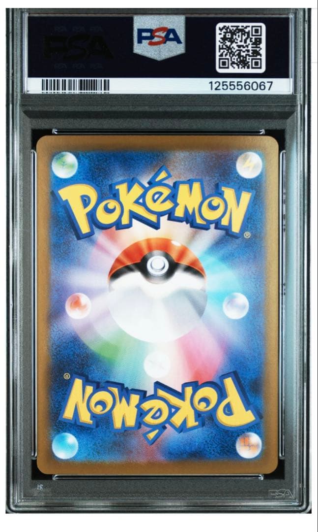 2025 メガルカリオex MUR PSA10 メガウルトラレア　ポケカ