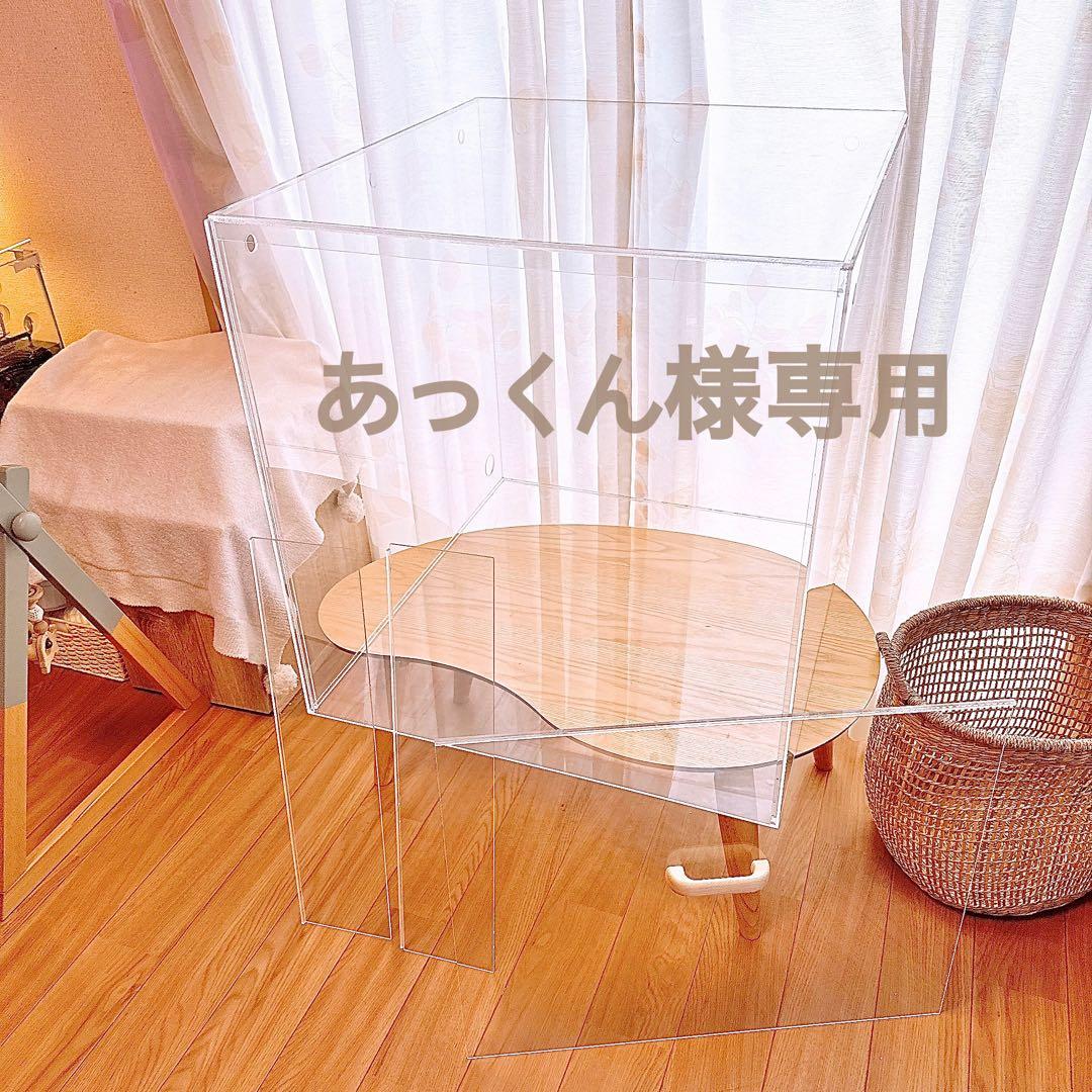 【専用ページ】アクリルケージケース　インコ　鳥　ケージ　ケース　アクリルケース