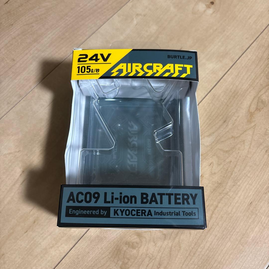 リ*ド様 2025年最新バートル24Vバッテリーファン　アーバンブラックセット