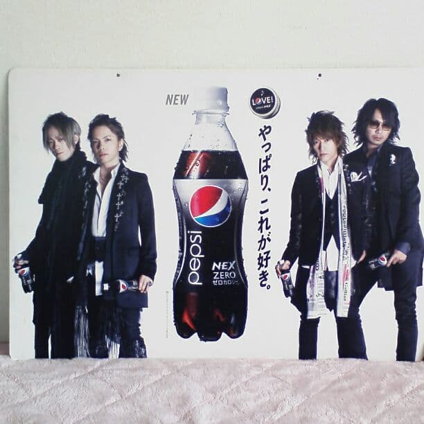 レア ペプシ ラルク ボード