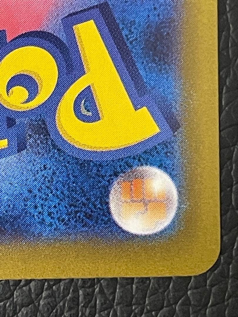 ポケモンカードメガリザードンX ex SAR 110/080 インフェルノX