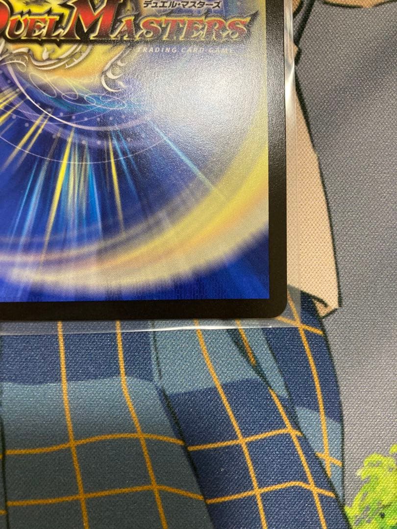 デュエルマスターズ　審判の精霊 ラストジャッジ　サイン