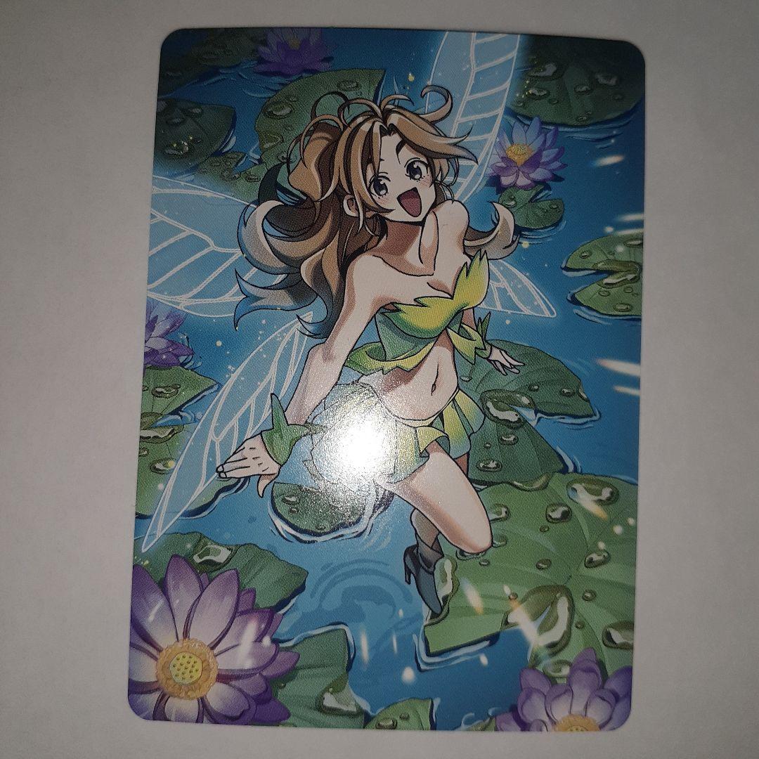 すべての人類を破壊する。それらは再生できない。トークン天使foil Amazon