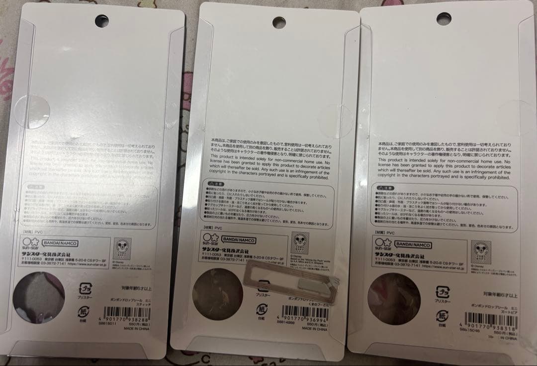 ボンボンドロップシール　立体シール　まとめ売り