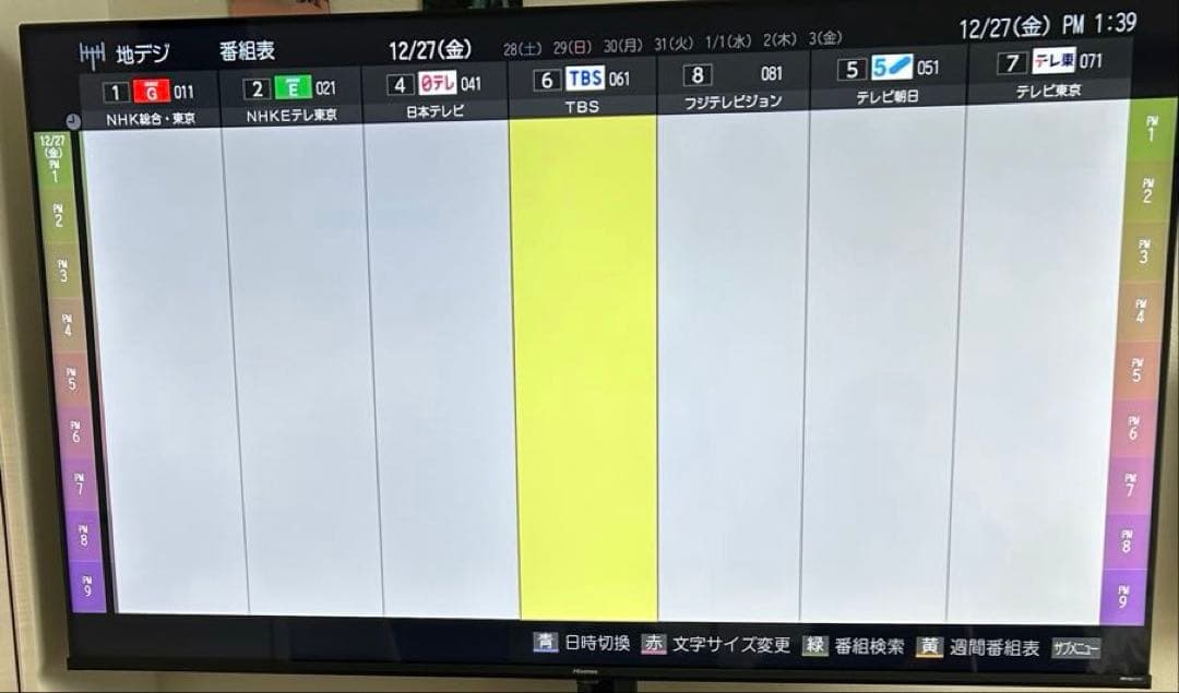 ハイセンス 55インチ 4K液晶テレビ 55A6K