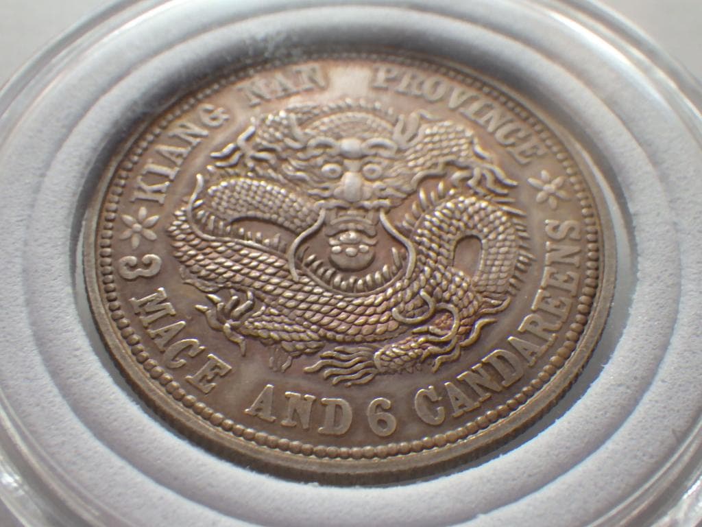 光緒元寶 江南省造【銀貨保証】庫平三銭六分 銀幣 銀貨 中国 M24082505