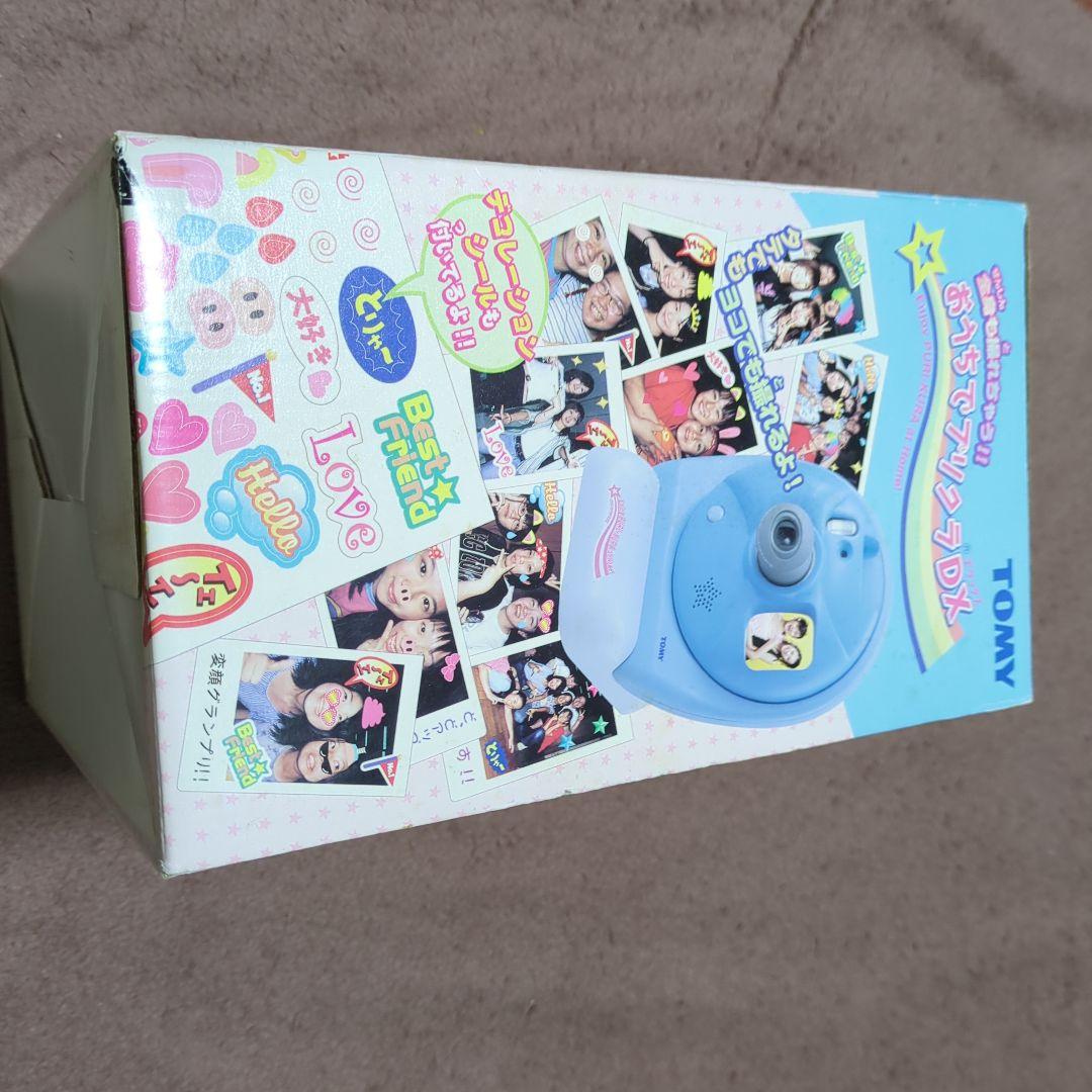 【希少】おうちでプリクラDX