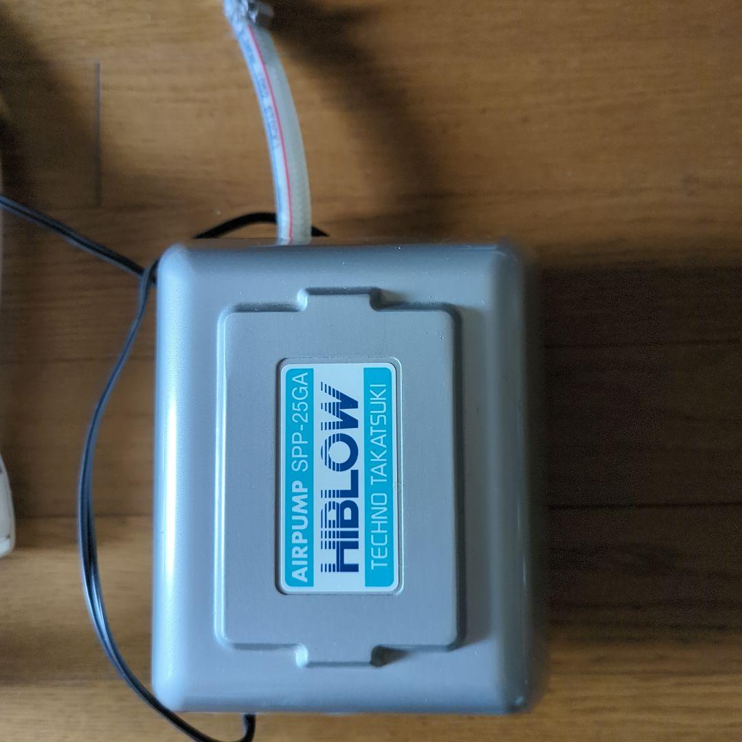 エアバーナー、職家 HIDBLOW SPP-5.6A エアポンプセット