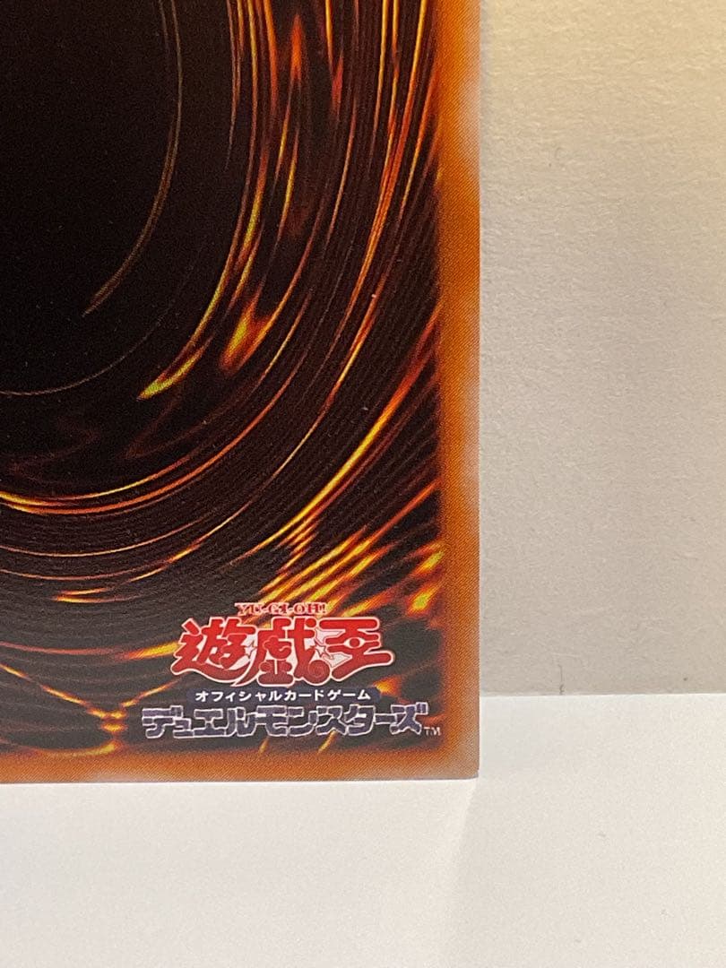 ★美品★ 混沌の黒魔術師　レリーフ　307-010