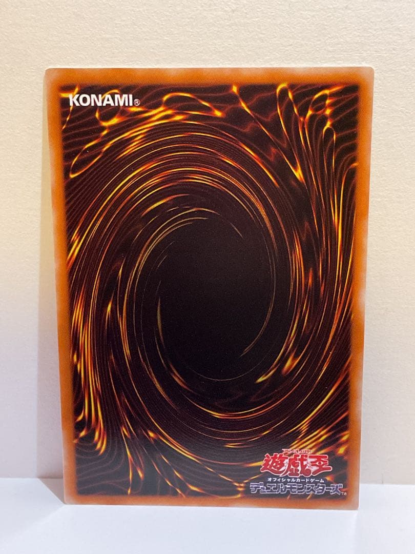 ★美品★ 混沌の黒魔術師　レリーフ　307-010