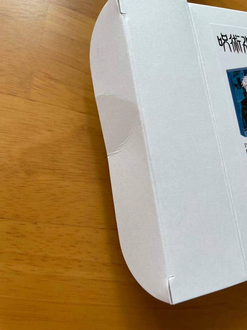 五条悟　バースデイ　アクリルブロック　ジャンプショップ　呪術廻戦　HEROES