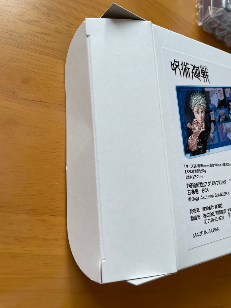 五条悟　バースデイ　アクリルブロック　ジャンプショップ　呪術廻戦　HEROES