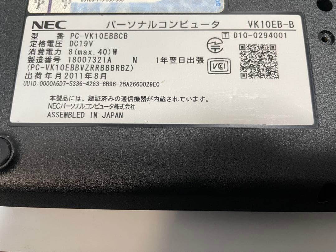 【1030】NECVersaPro VB-B Celeron XP office
