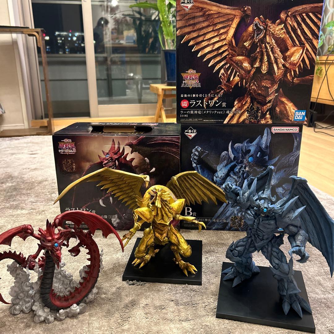 遊戯王　一番くじ　三幻神　フィギュアセット