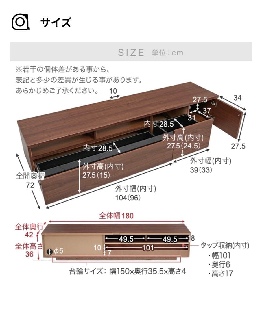 LOWYA ロウヤ テレビボード テレビ台 日本製 幅180cm