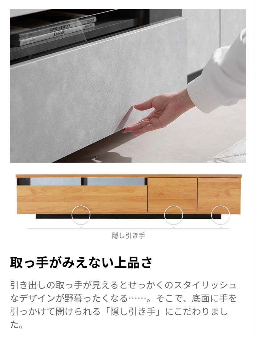 LOWYA ロウヤ テレビボード テレビ台 日本製 幅180cm