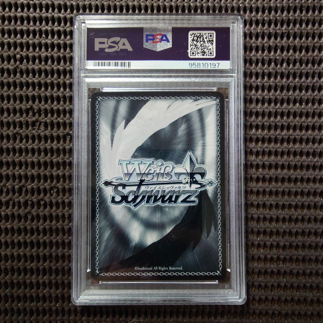 SP 当たり前の日常 麻衣(瀬戸麻沙美金箔押しサイン入り) PSA10