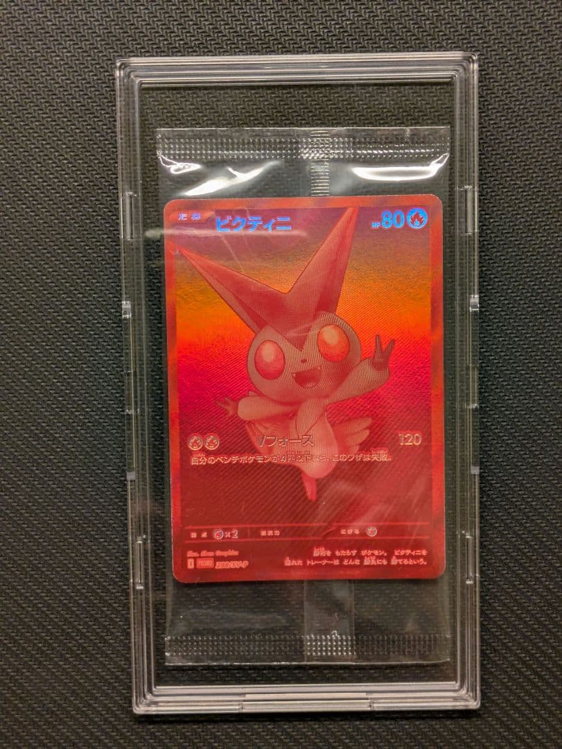 ビクティニ BWR 争奪戦 プロモ 未開封 288/SV-P