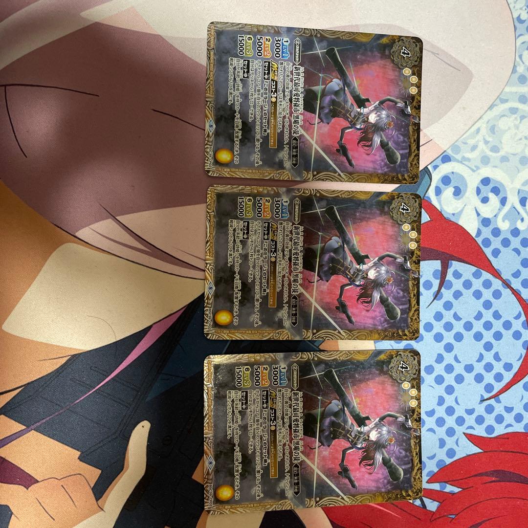 バトスピ 新世代最可愛将孫市 黒曜の徒3枚