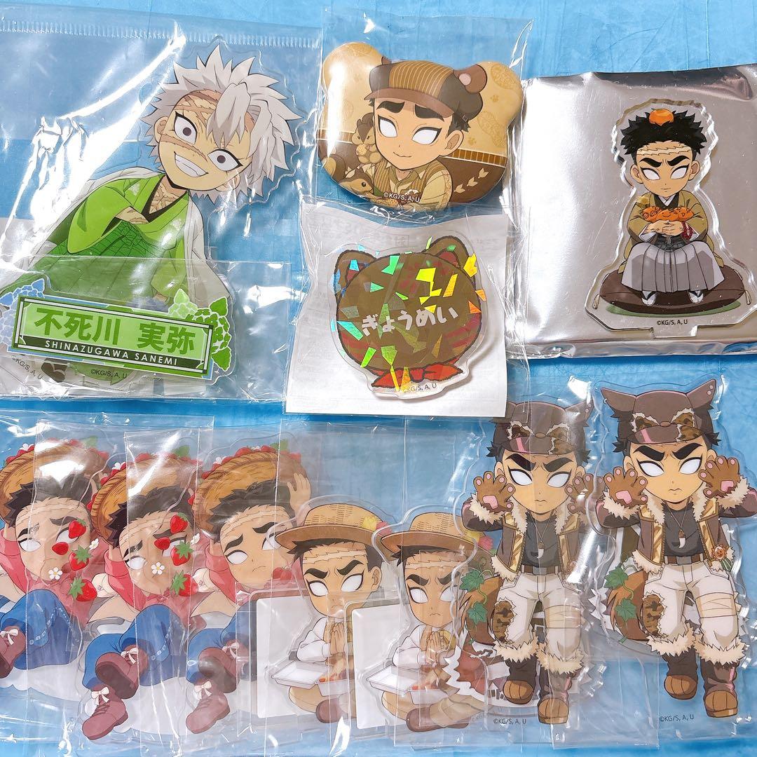 セット＊鬼滅の刃(今月末までの期間限定出品)