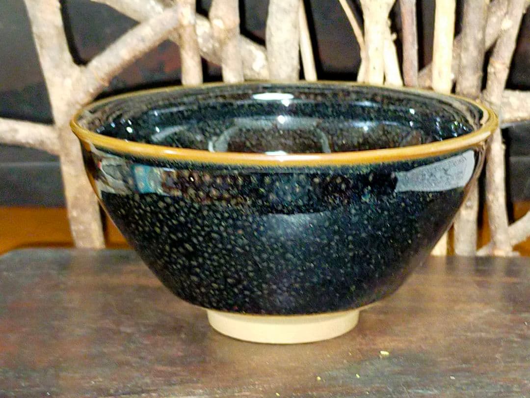 ♥油滴天目　茶碗　⑪　【内田邦夫】　共箱　仕覆　付き　茶道具　骨董　古玩