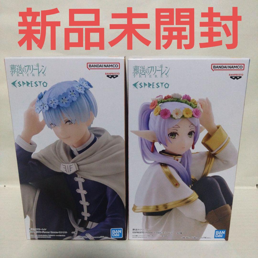 葬送のフリーレン　ESPRESTO　ヒンメル　フリーレン