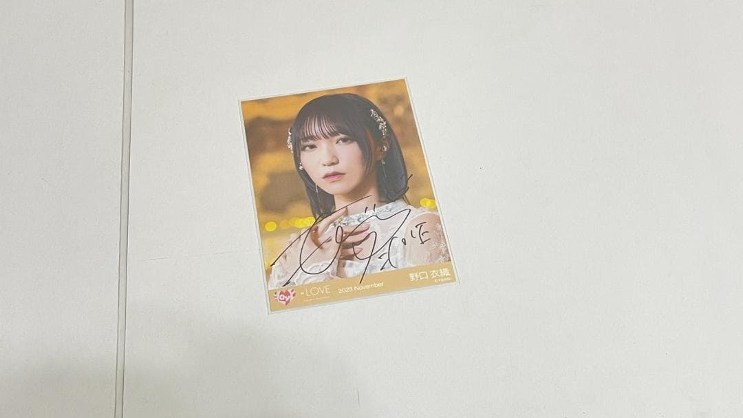 =LOVE イコラブ 野口衣織 ラストノートしか知らない 直筆　ヨリ