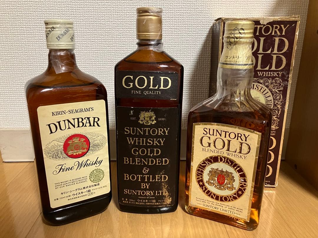 【ウイスキー】3本セット（サントリーゴールド、キリンシーグラムダンバー）