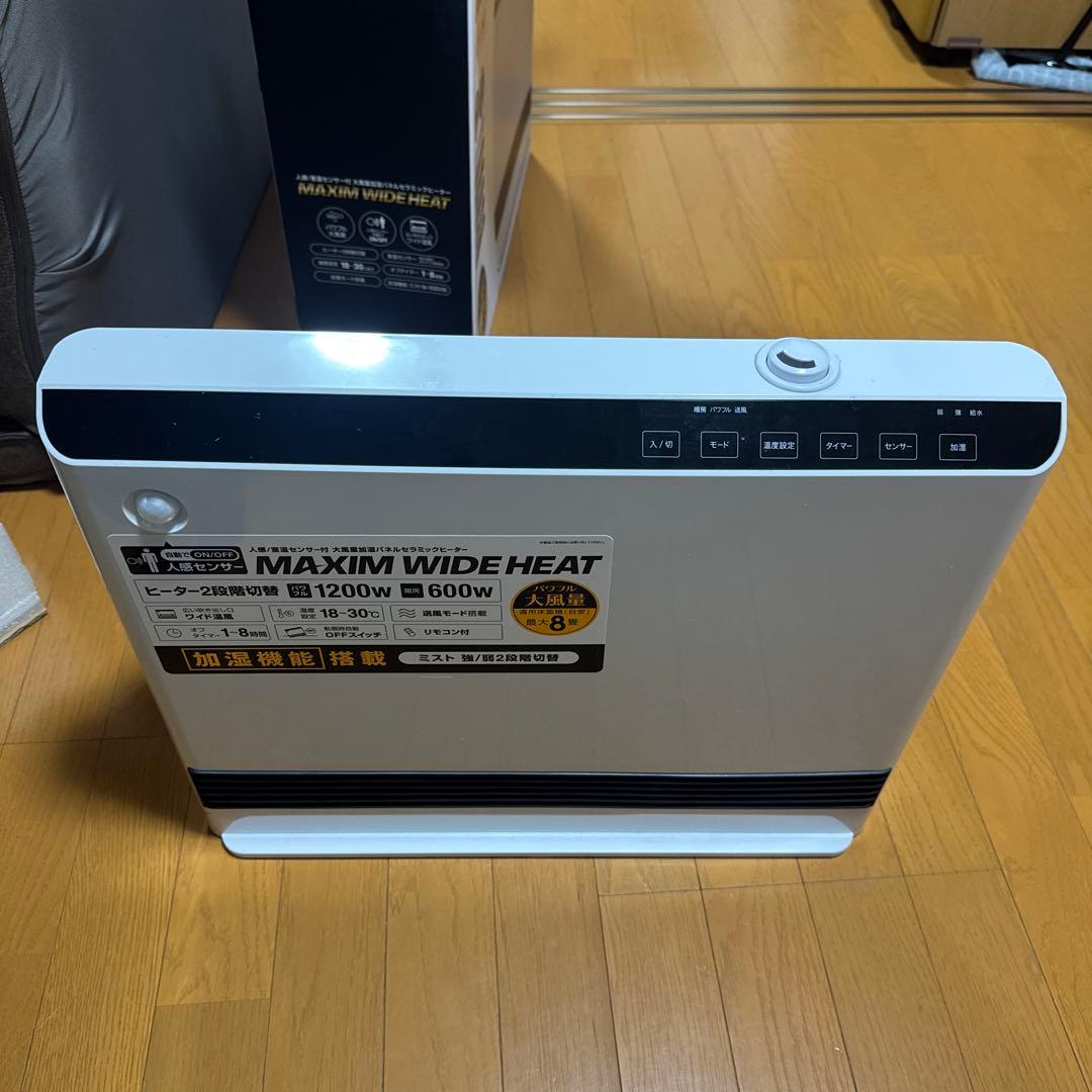 スリーアップ THREEUP　CH-T2261　1200W/600W