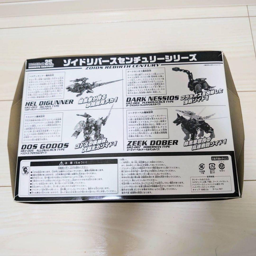 未組立 プラモデル ゾイド ZOIDS エクスグランチュラ タランチュラタイプ