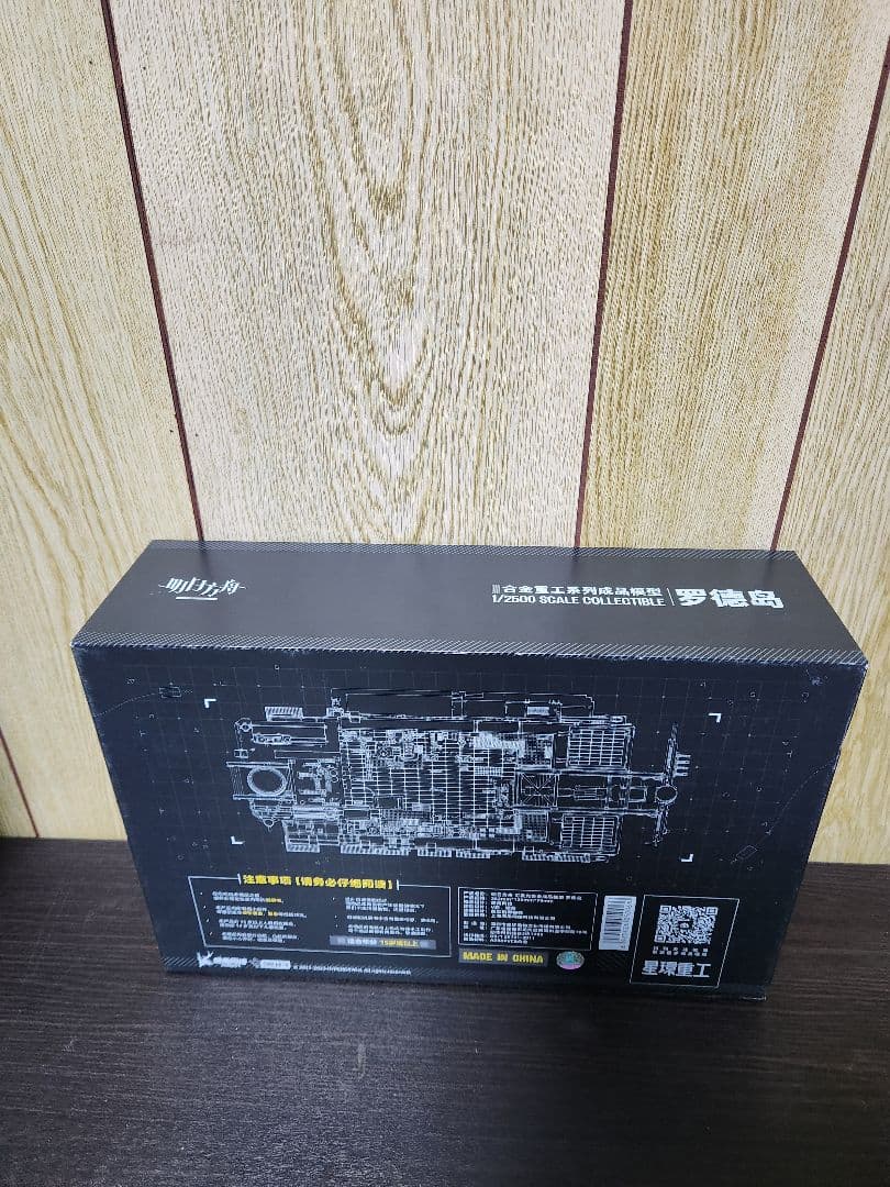 アークナイツ　ロドスアイランド　1/2500 スケール　フィギュア　星環重工