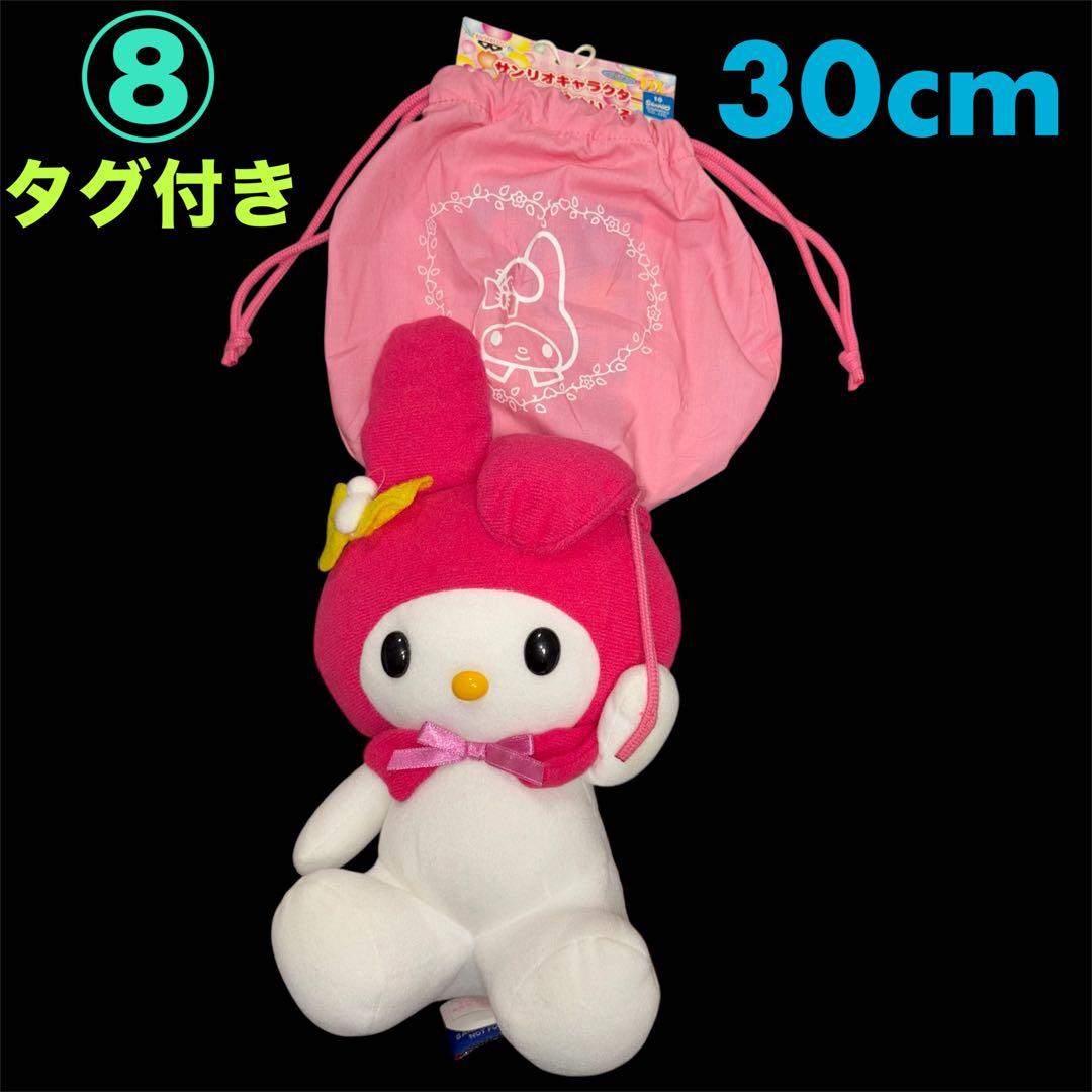 未使用　ハローキティ　マイメロディ　クッション　ぬいぐるみ　レアグッズ