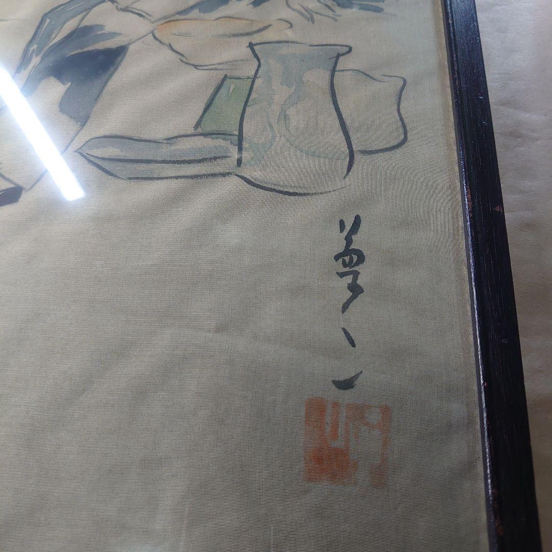 絹本（けんぽん）