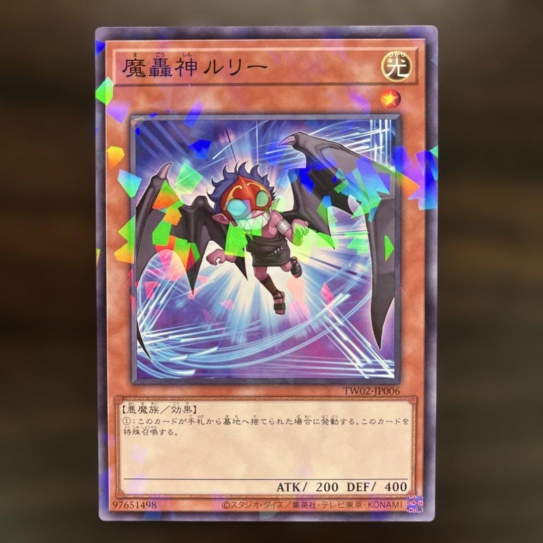 遊戯王 デモンスミス パーツセット 25thあり