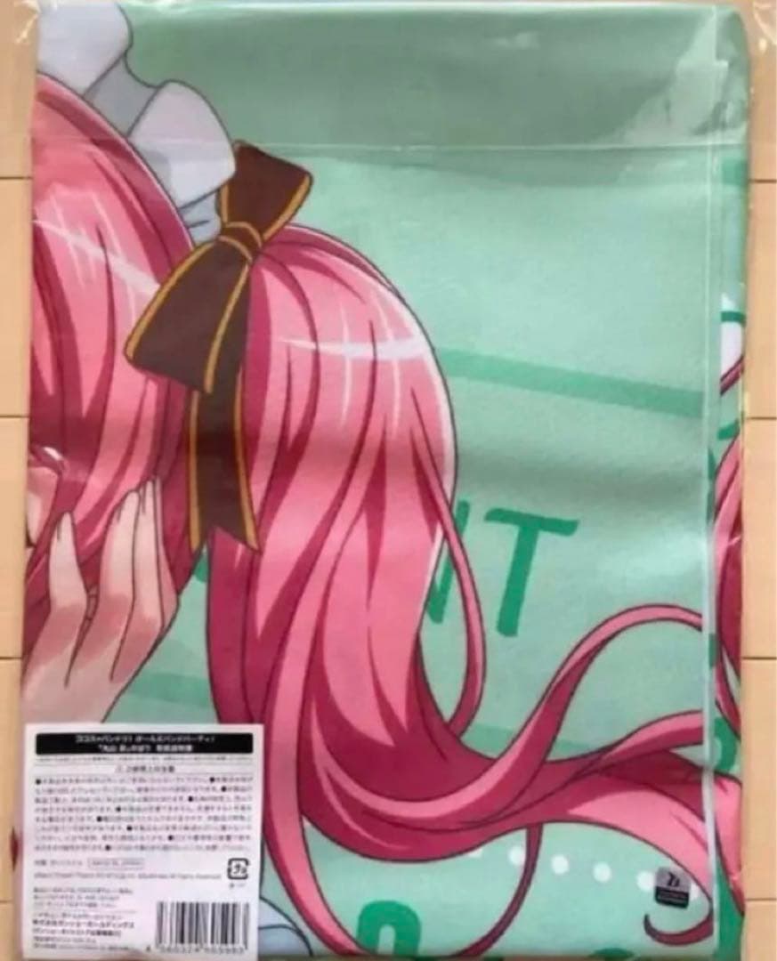 匿名配送❣️バンドリ！丸山彩　ココス　のぼり