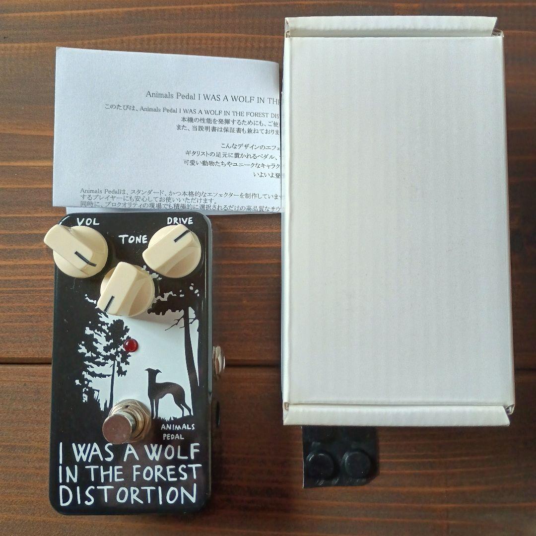 ギター Animals Pedal I WAS A WOLF IN THE FOREST