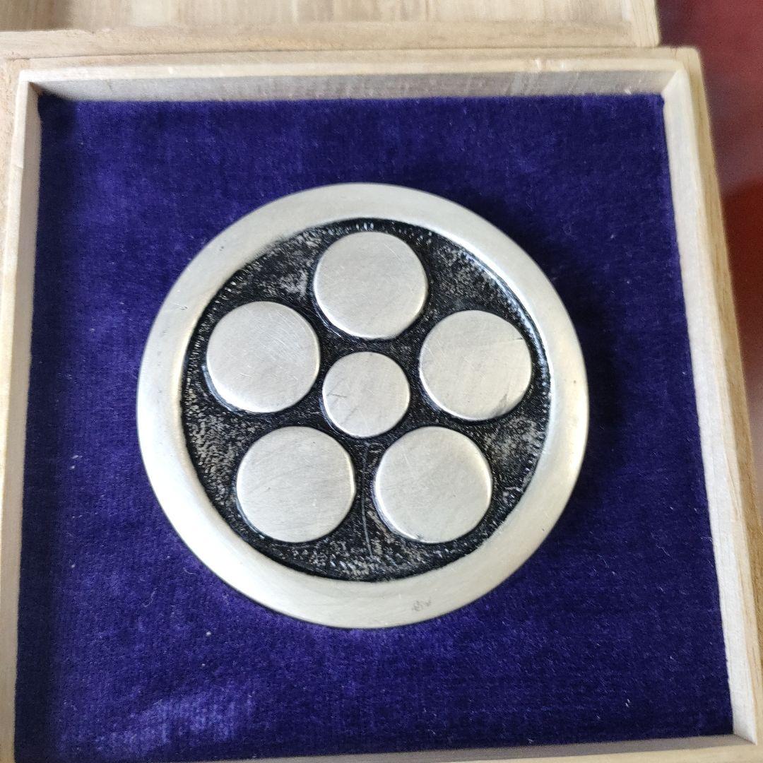 昭和レトロ 北村 一朗作 鋳金ボトルオープナー(昭和46年記念品)