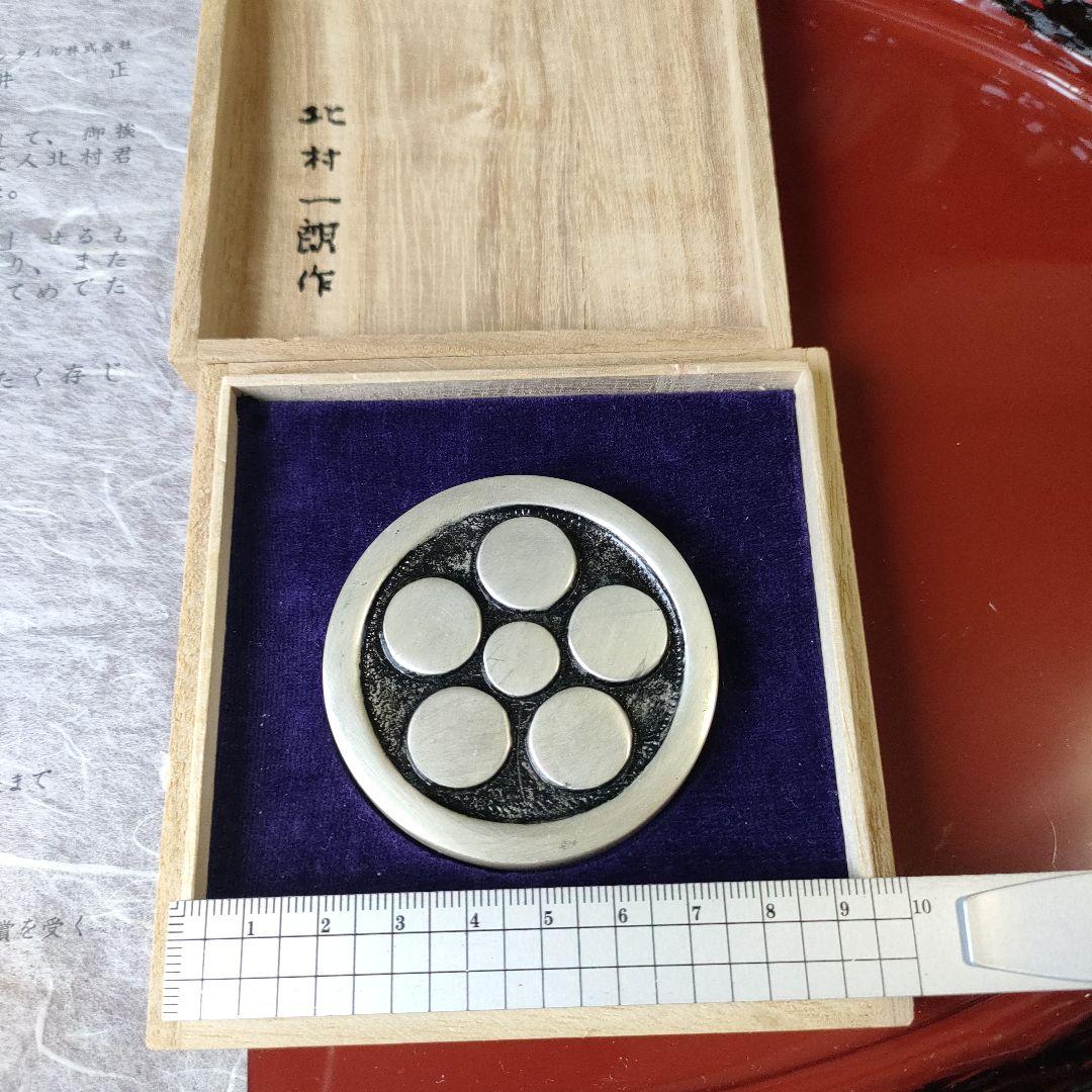 昭和レトロ 北村 一朗作 鋳金ボトルオープナー(昭和46年記念品)