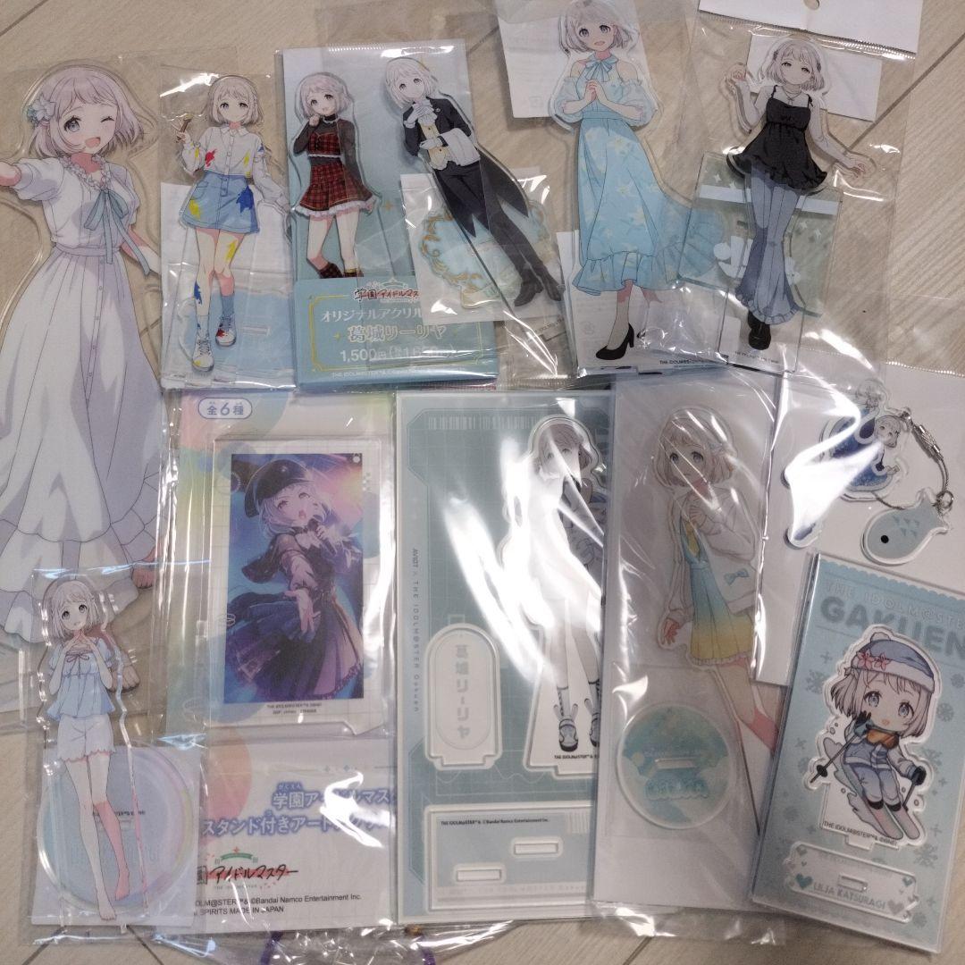 学マス　葛城リーリヤ　グッツ12点セット